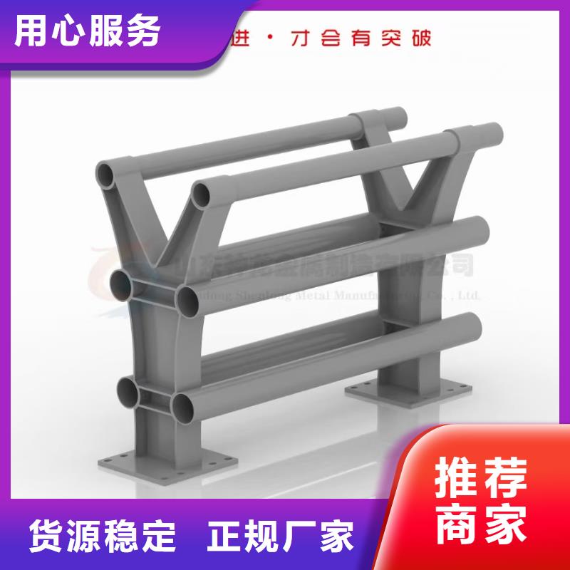 #不锈钢栏杆#欢迎来电咨询