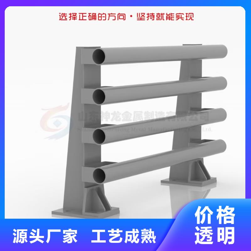 供应道路不锈钢护栏_品牌厂家