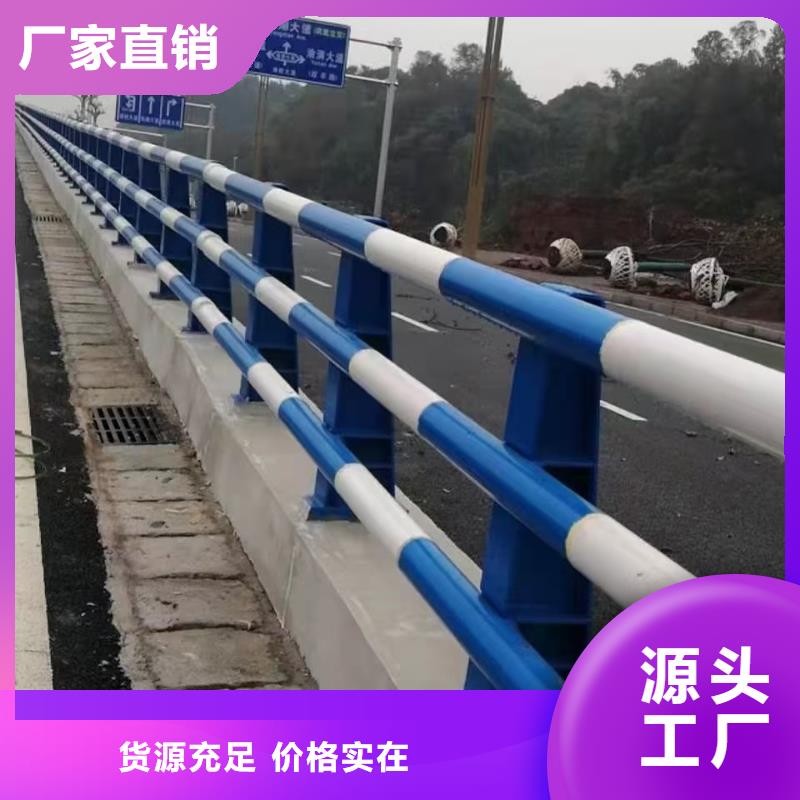 河道栏杆优惠幅度大
