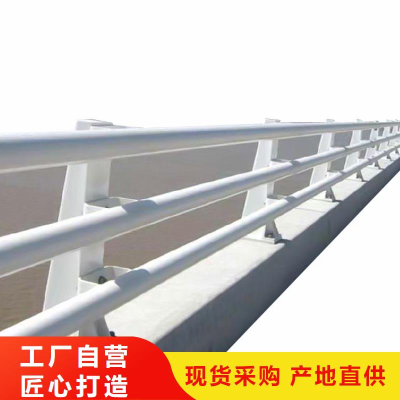 防撞栏杆、防撞栏杆生产厂家—薄利多销