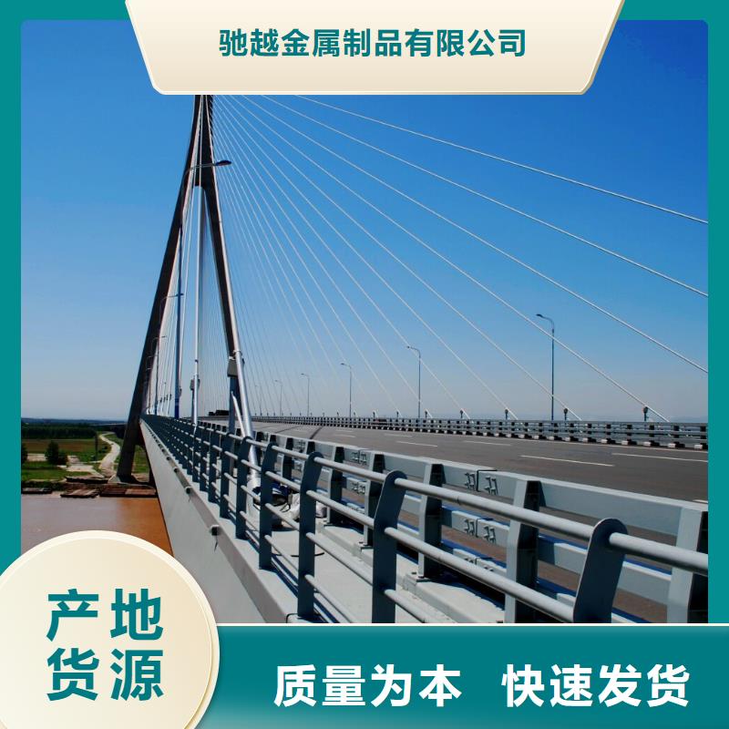 定做新型桥梁护栏的生产厂家