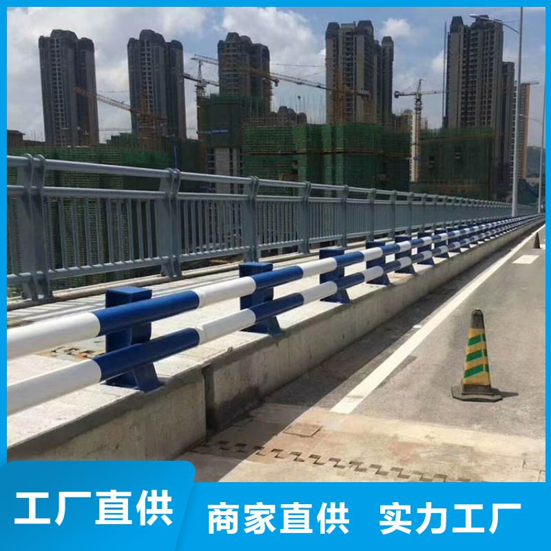 道路不锈钢护栏、道路不锈钢护栏厂家直销