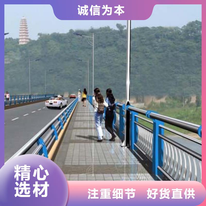 道路护栏-天桥护栏产地采购