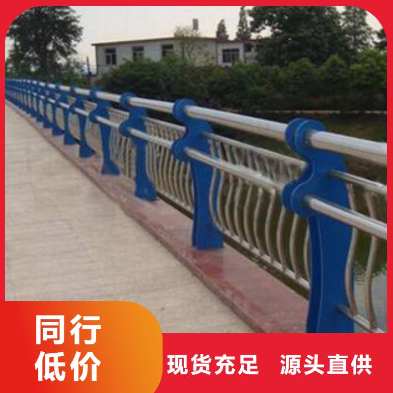 道路不锈钢护栏大厂家买的安心