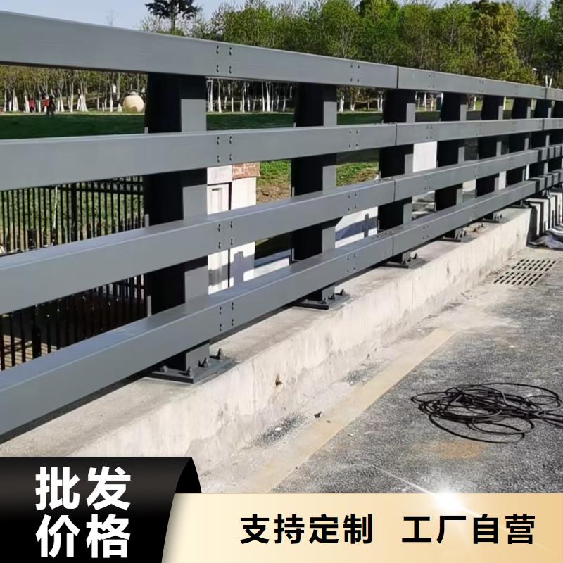 支持定制的道路不锈钢护栏基地