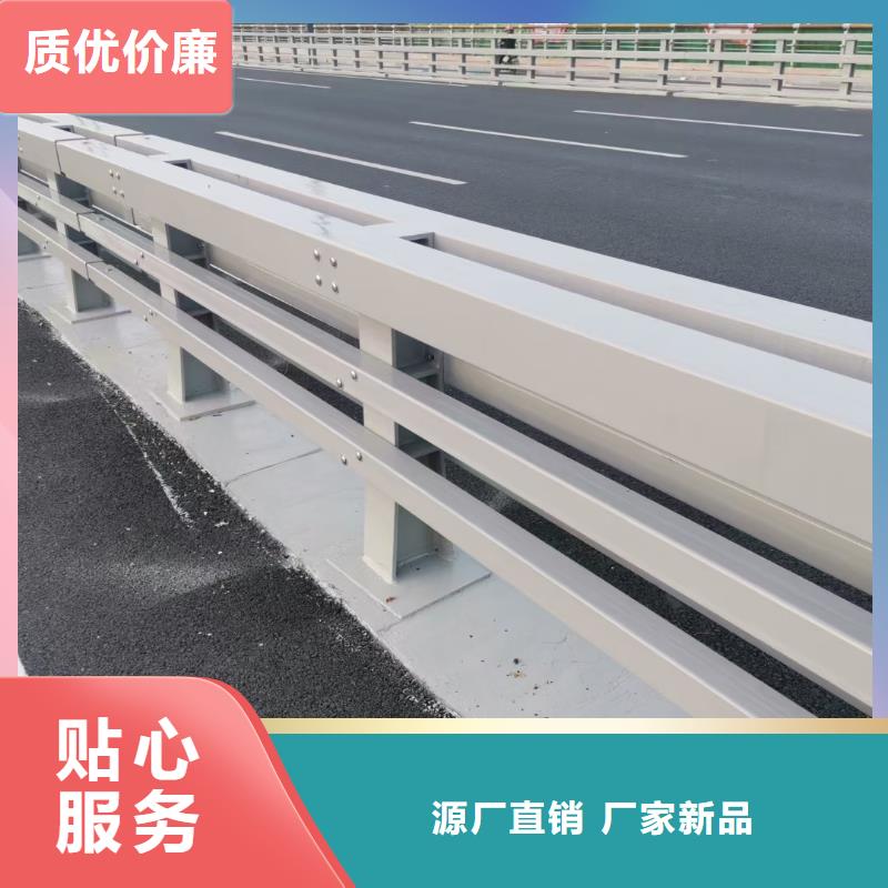 道路不锈钢护栏-欢迎您