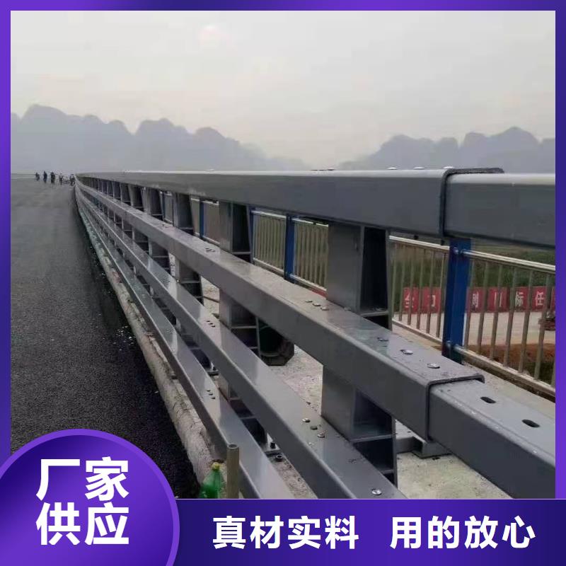 定做道路护栏的当地厂家