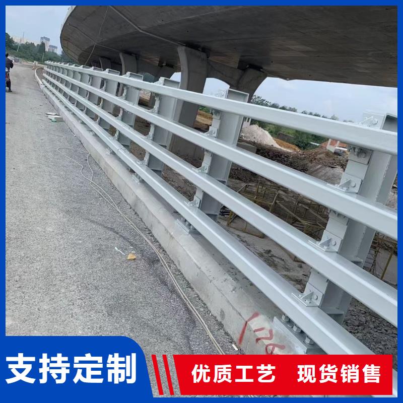 定做道路护栏的当地厂家