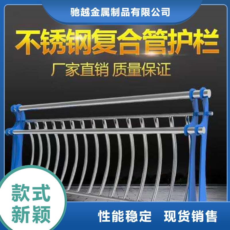 东方市桥梁不锈钢护栏现货价格