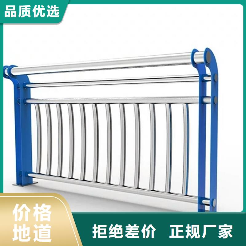 防撞护栏现货齐全
