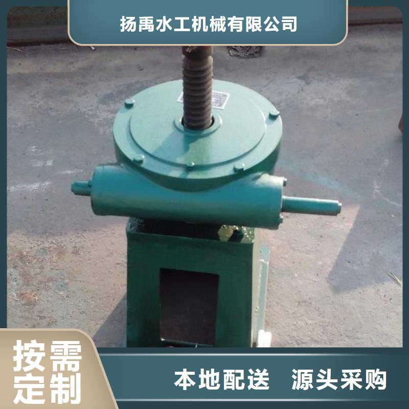【螺杆启闭机钢制拍门厂家源厂直销】