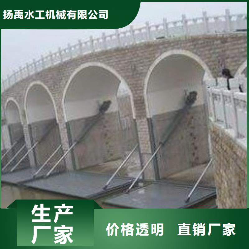 溢洪道闸门常用指南