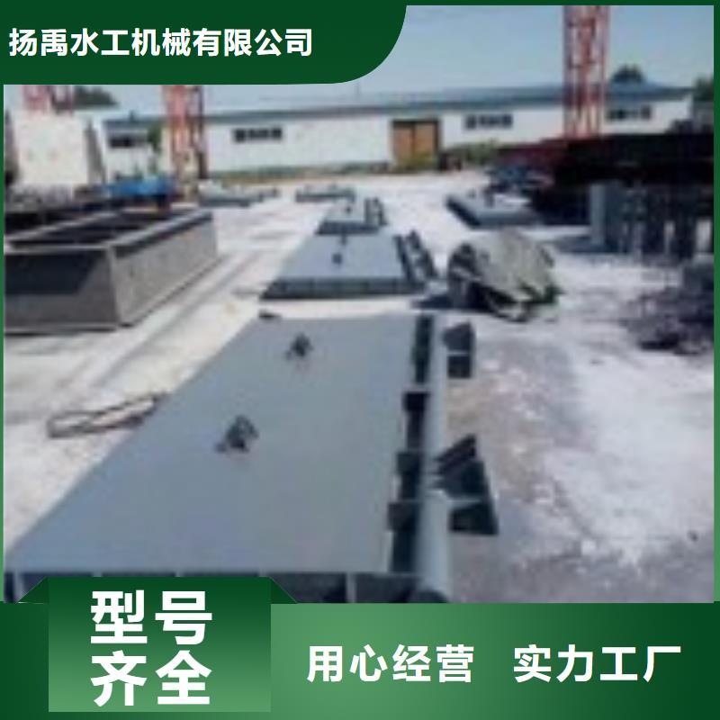 平面定轮闸门现货供应