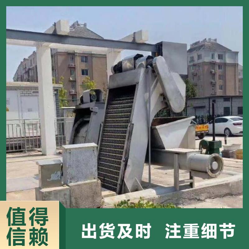 自动清污机定制价格