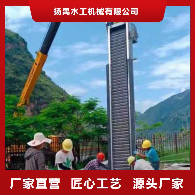 高州泵站回转式清污机质量放心