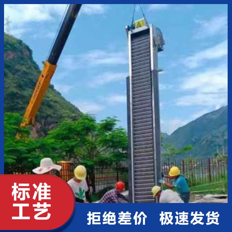 水电站清污机供应商