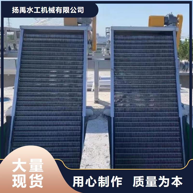 回转式清污机发货快