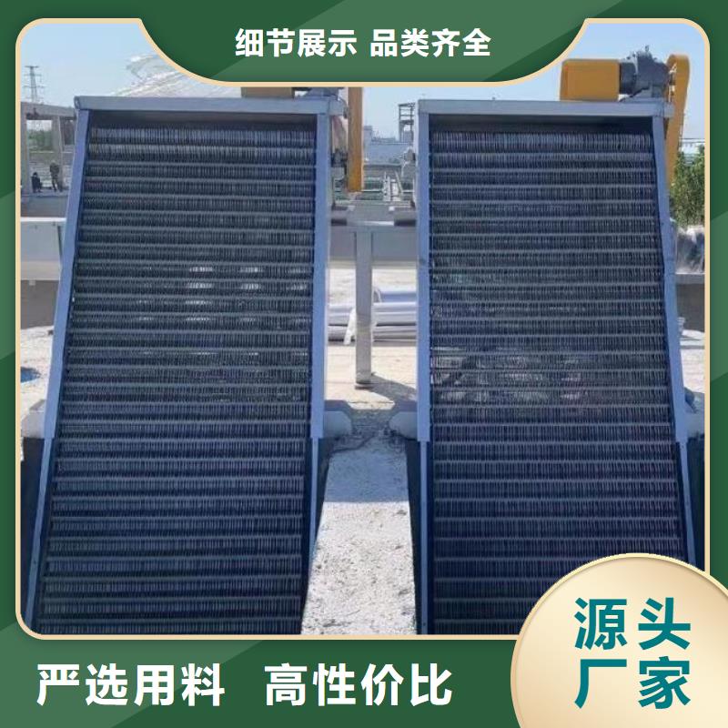 机械细格栅在线咨询