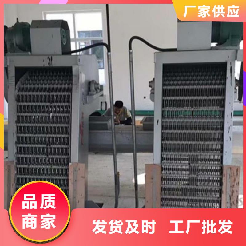 机械粗格栅供应商