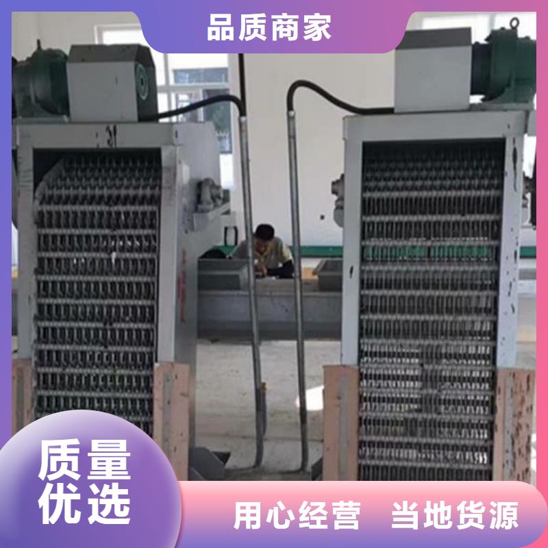 自动拦污栅性价比高