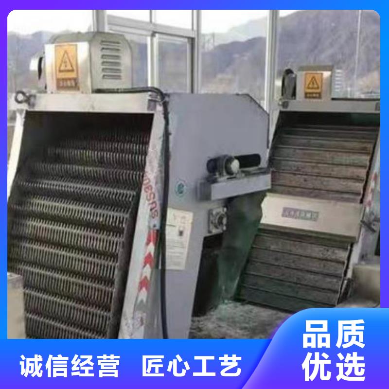 回转式清污机安装