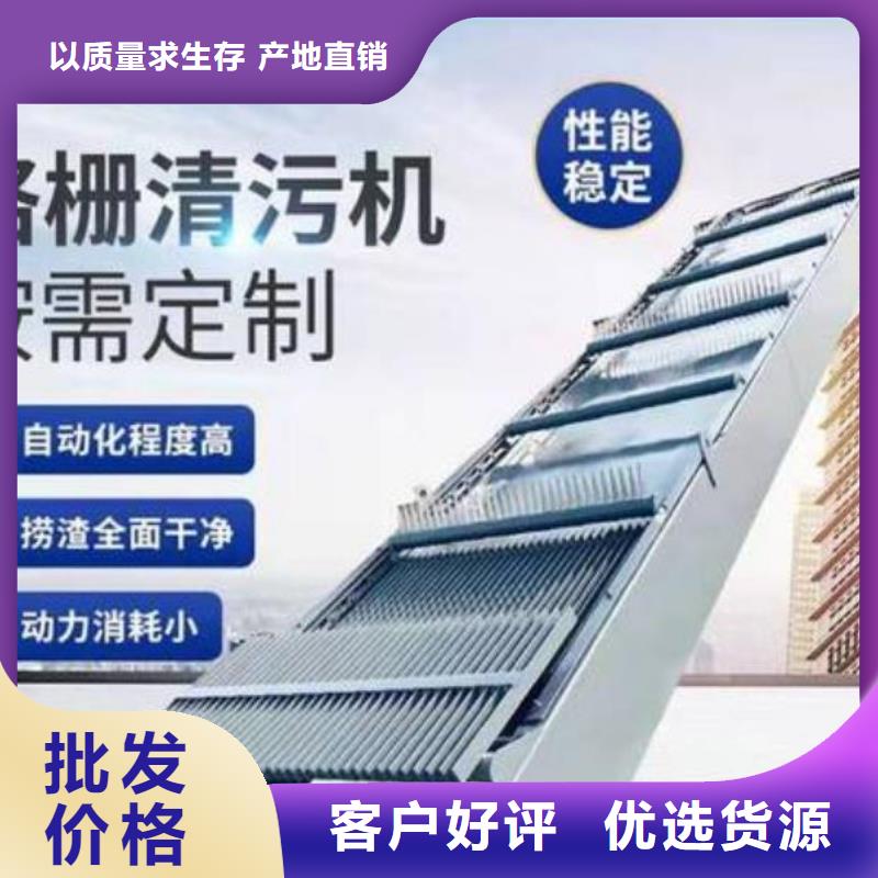 清污机双向止水闸门国标检测放心购买