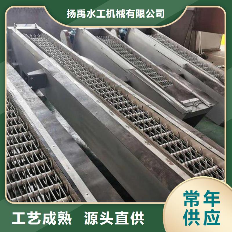 回转式清污机发货快