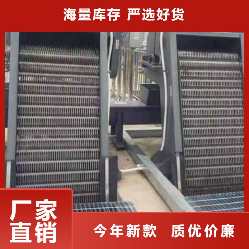 清污机质量可靠