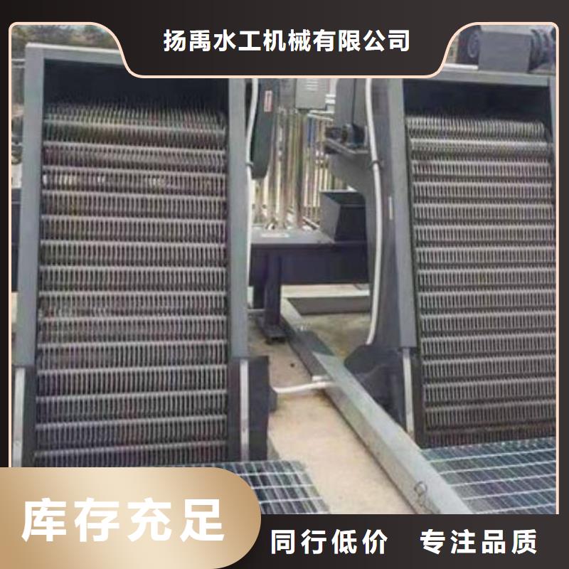 清污机自有生产工厂