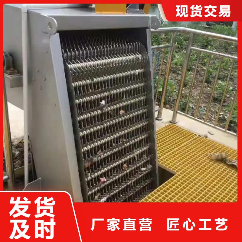 耙齿式清污机实体厂家