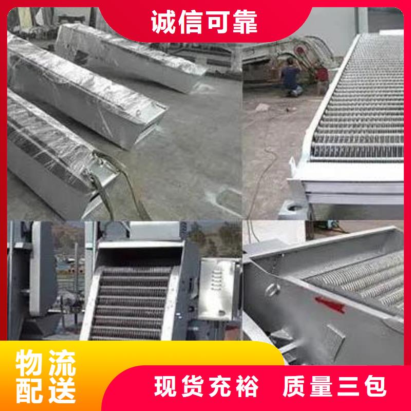 清污机实体诚信经营