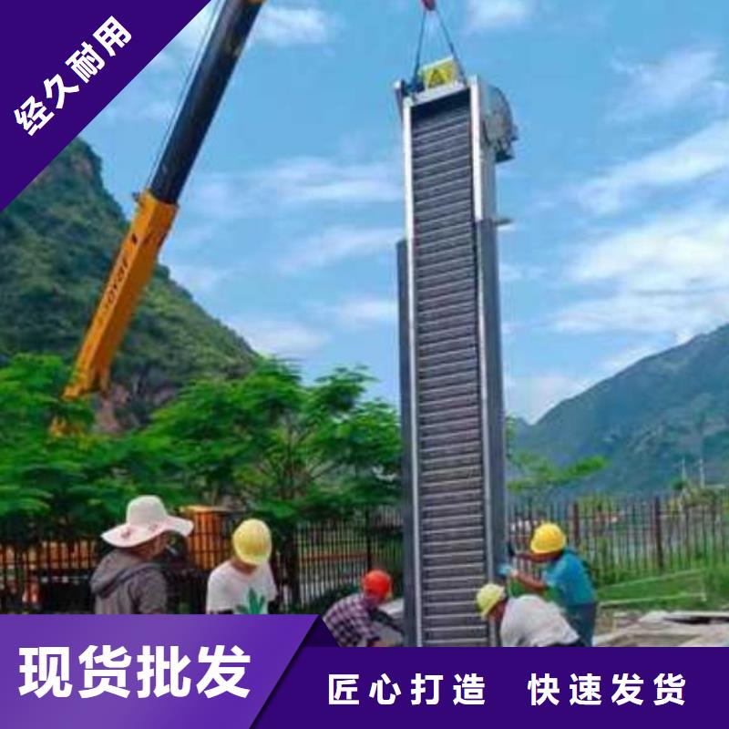 机械格栅优惠报价