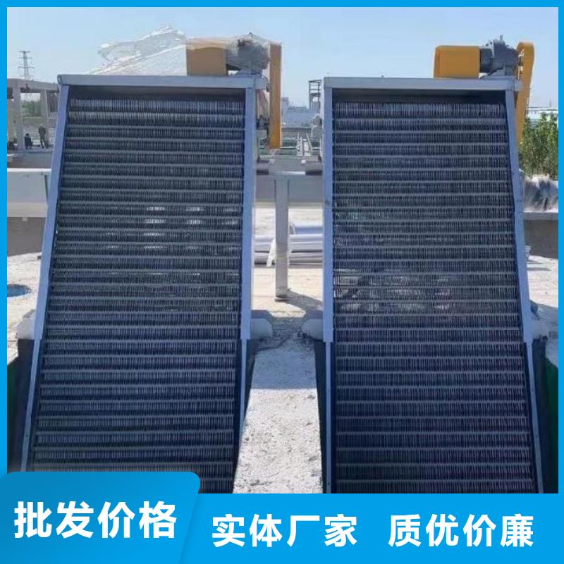 回转式清污机良心厂家