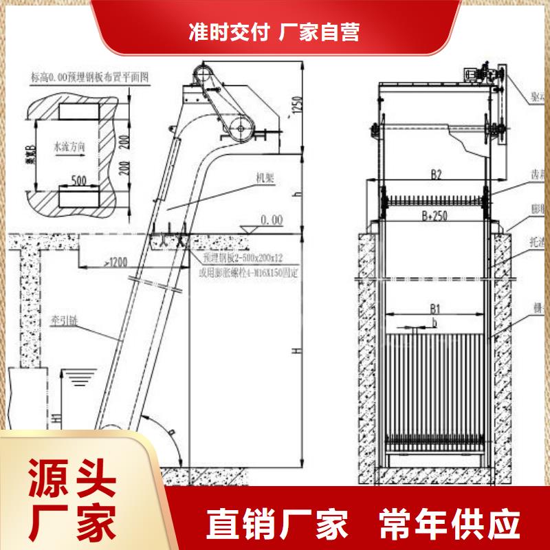 回转式清污机本地厂家