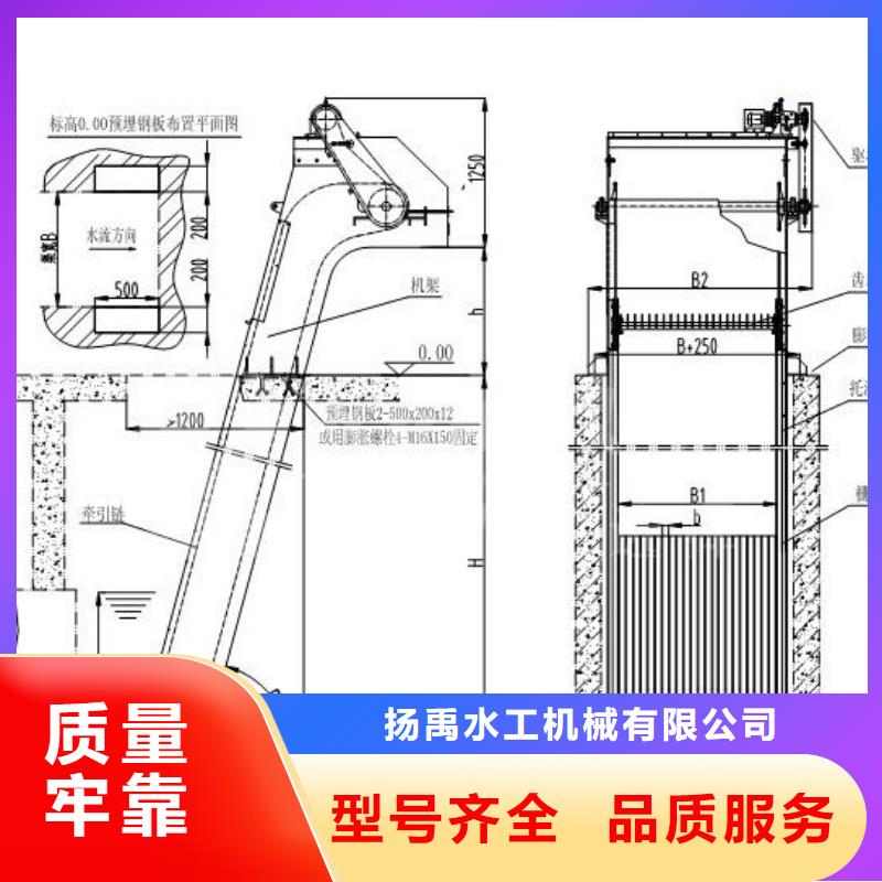 回转式清污机良心厂家