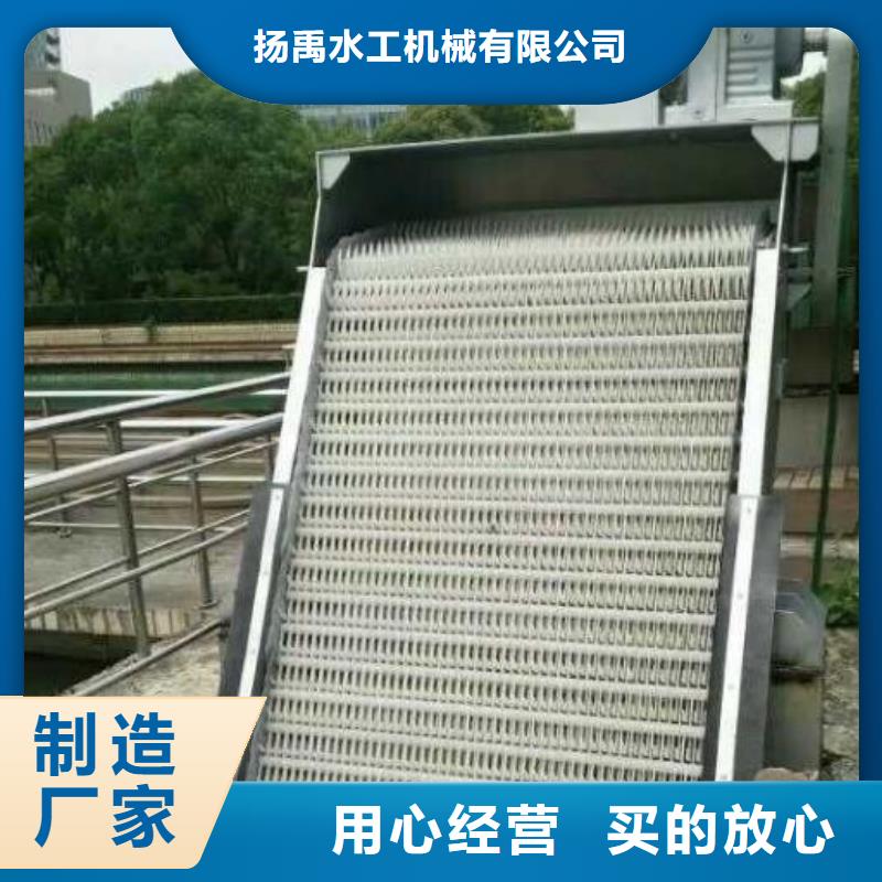  清污机工艺精细质保长久