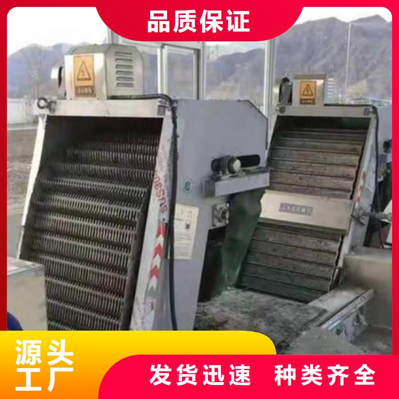 五寨抓斗式清污机定制