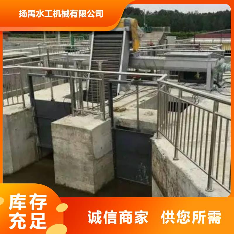 抓斗式清污机常用指南