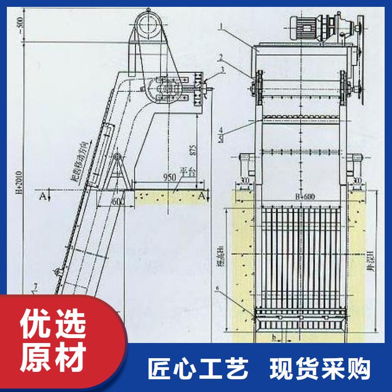 东山水电站清污机现货供应