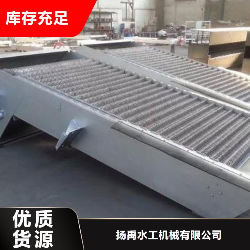  清污机实拍展现