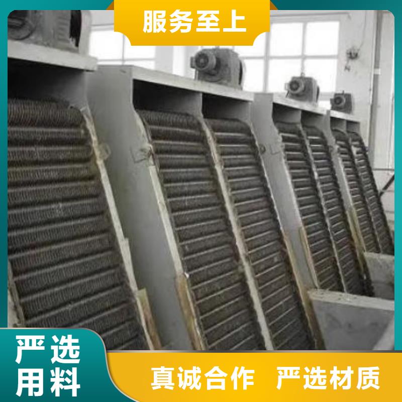 回转式耙齿清污机实体大厂