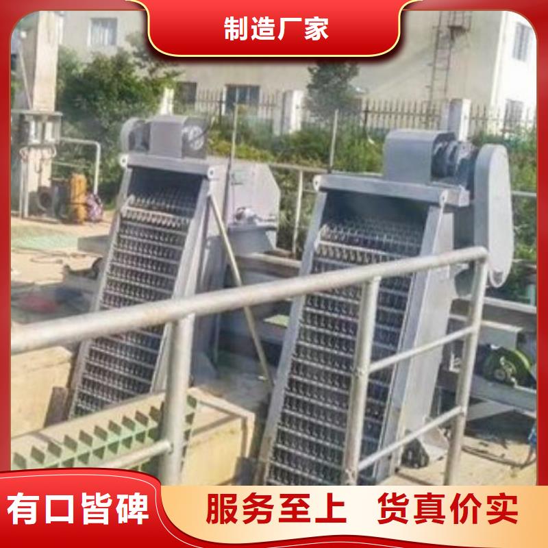 瓦房店机械细格栅厂家价格