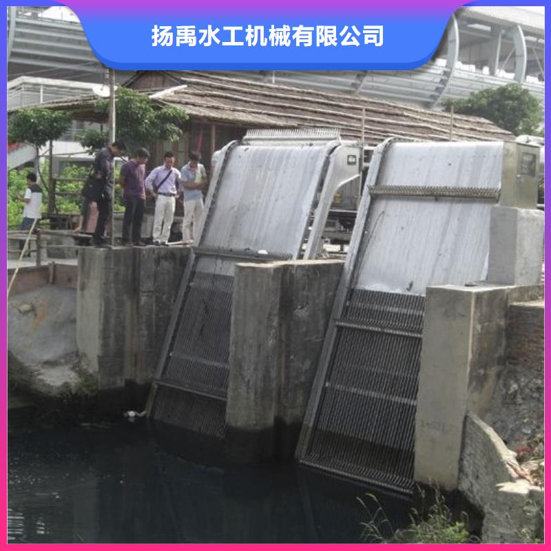 自动拦污栅性价比高