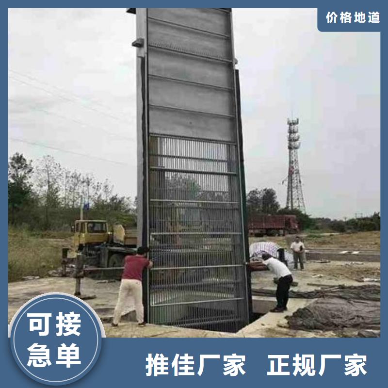 自动清污机定制价格