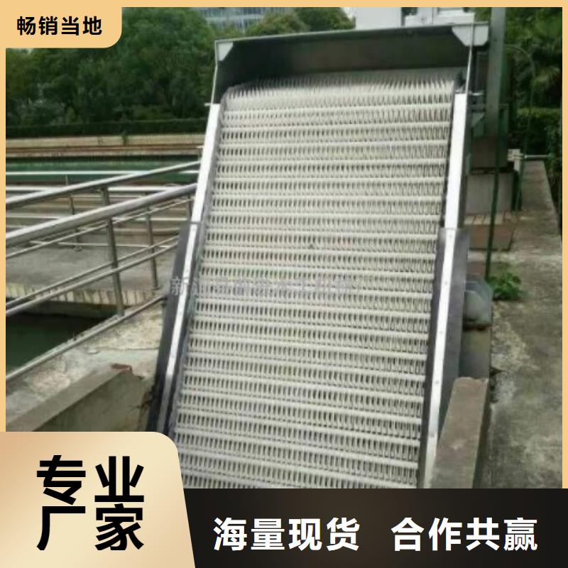 机械粗格栅供应商