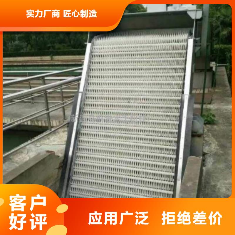 耙齿式清污机实体厂家
