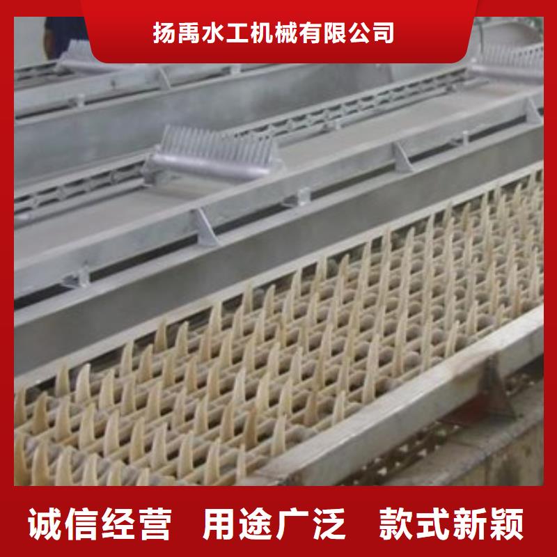水电站捞渣机在线报价
