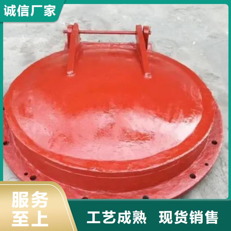 防倒灌拍门DN1500批发零售