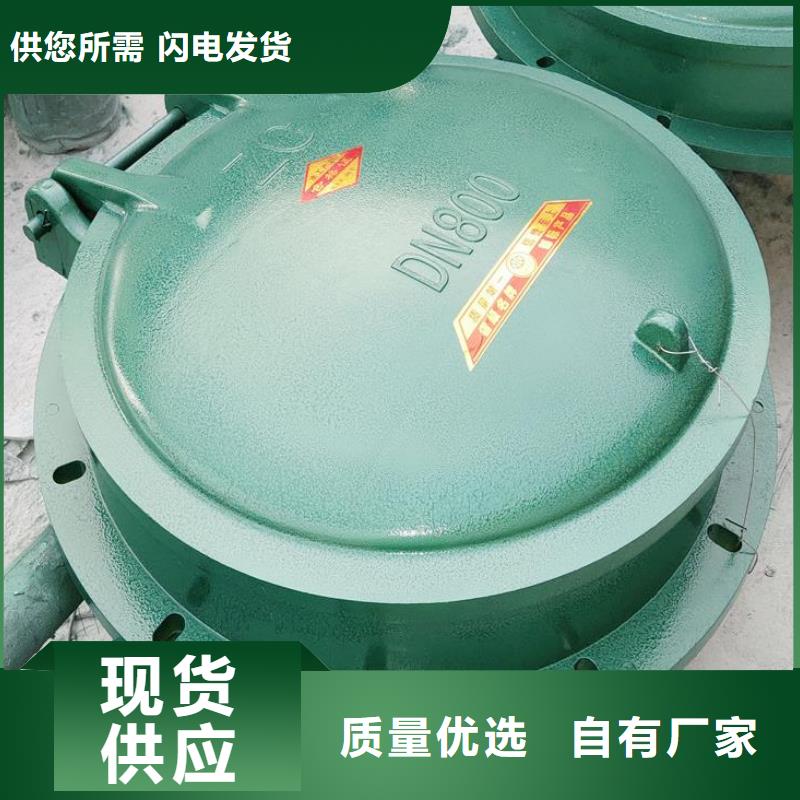 防倒灌拍门质保一年