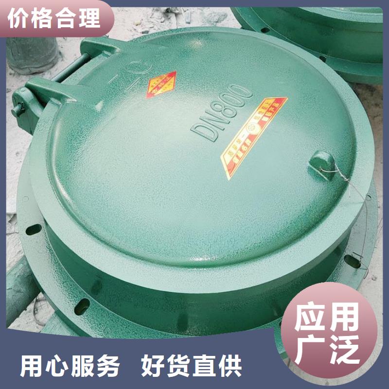 铸铁拍门DN600公司